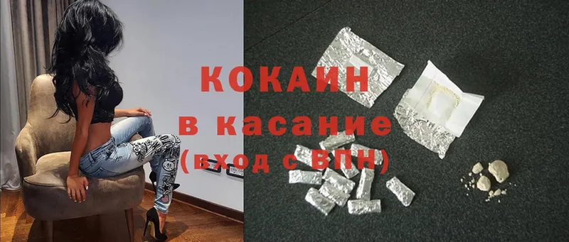 KRAKEN сайт  Губкинский  Cocaine Боливия  купить наркоту 